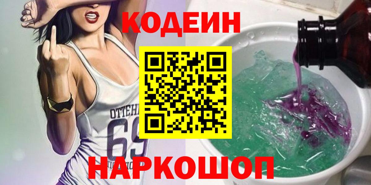 MDMA Каменск-Шахтинский