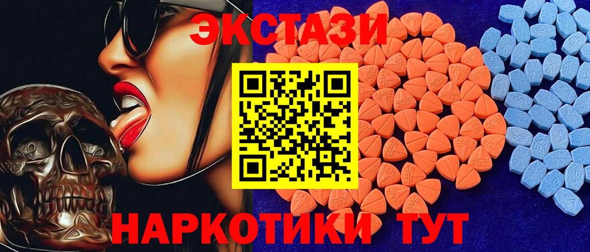 ЭКСТАЗИ mix Каменск-Шахтинский