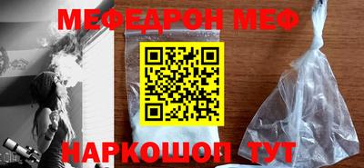 бутик Краснокаменск