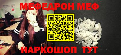 мдпв Краснознаменск