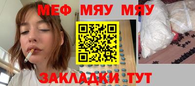 бутик Краснокаменск