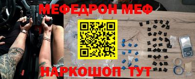 бутик Краснокаменск
