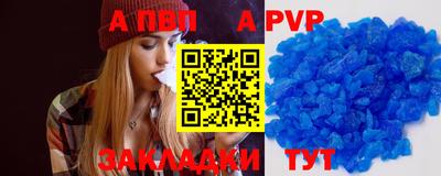 бутик Краснокаменск