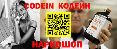 бутик Краснокаменск
