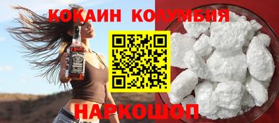 мефедрон Краснодар