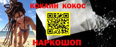 мефедрон Краснодар