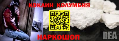 бутик Краснокаменск