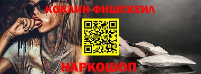 мефедрон Краснодар