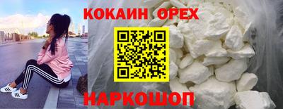 мефедрон Краснодар