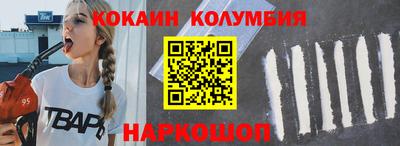 мефедрон Краснодар