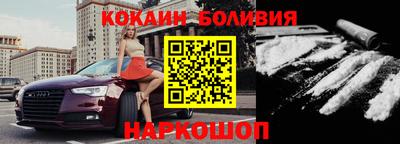 мефедрон Краснодар