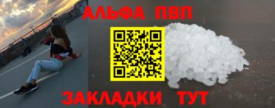 мефедрон Краснодар