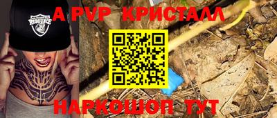 мефедрон Краснодар