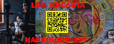 мефедрон Краснодар