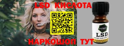 мефедрон Краснодар