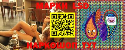 бутик Краснокаменск