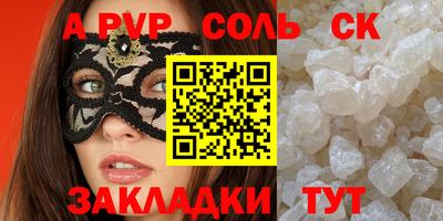 мефедрон Краснодар