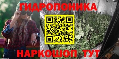 бутик Краснокаменск
