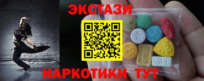 бутик Краснокаменск