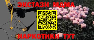 мдпв Краснознаменск