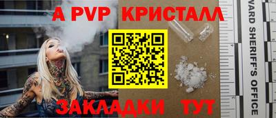 мдпв Краснознаменск