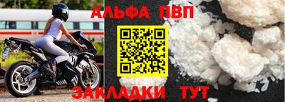 мдпв Краснознаменск