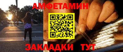 бутик Краснокаменск