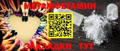 мефедрон Краснодар