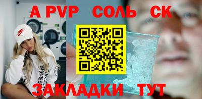 мефедрон Краснодар