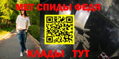 бутик Краснокаменск
