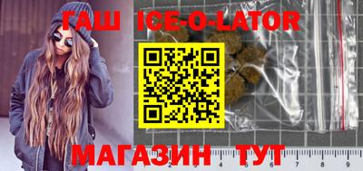 бутик Краснокаменск