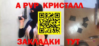 бутик Краснокаменск