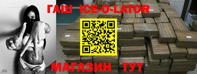 мефедрон Краснодар