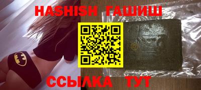 бутик Краснокаменск