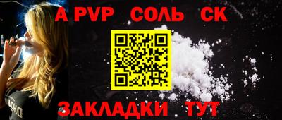 мефедрон Краснодар