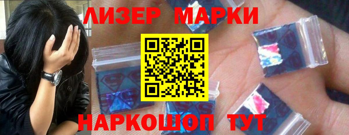 LSD-25 экстази ecstasy Каменск-Шахтинский