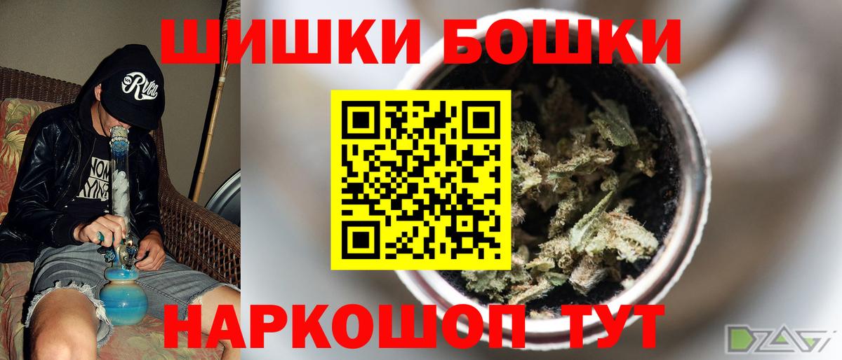 Марихуана LSD WEED  Вход с VPN  Каменск-Шахтинский  Бошки Шишки SATIVA & INDICA  Марихуана ГИДРОПОН 